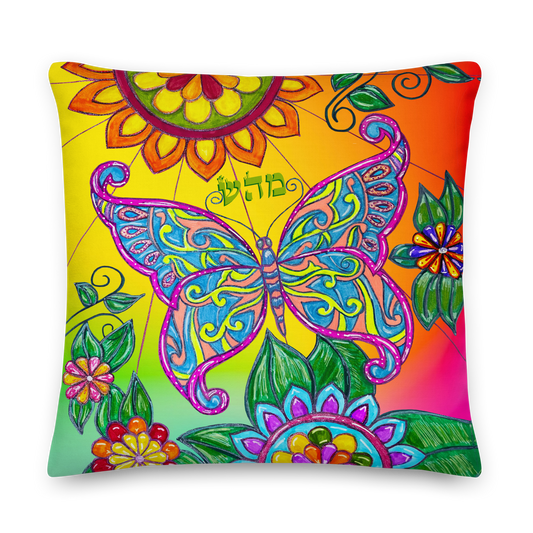 Premium Luxury Throw Pillows-05-Healing-01