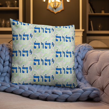 Premium-Pillow-Tetragrammaton-(72-Names-of-God-Yud-Hey-Vav-Hey)-14-137online.com