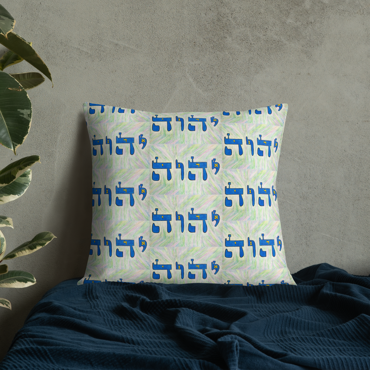 Premium-Pillow-Tetragrammaton-(72-Names-of-God-Yud-Hey-Vav-Hey)-16-137online.com