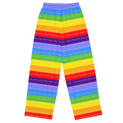 Comfortable Pajama Pants-Heal Yourself (72 Names of God-Mem Hey Shin)-2-137online.com