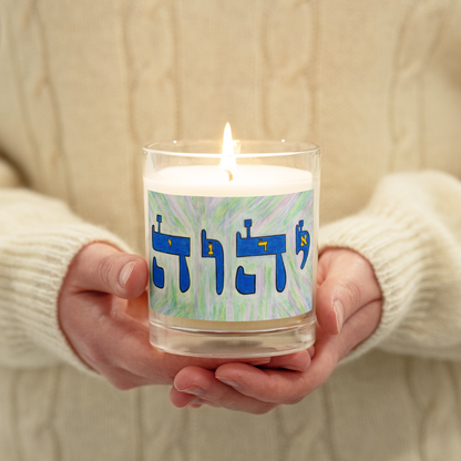 Scented-Jar-Candles-Soy-Glass-Tetragrammaton-(72-Names-of-God-Yud-Hey-Vav-Hey)-5-137online.com