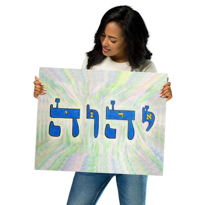 Custom Metal Prints-Tetragrammaton (72 Names of God-Yud Hey Vav Hey)-1-137online.com