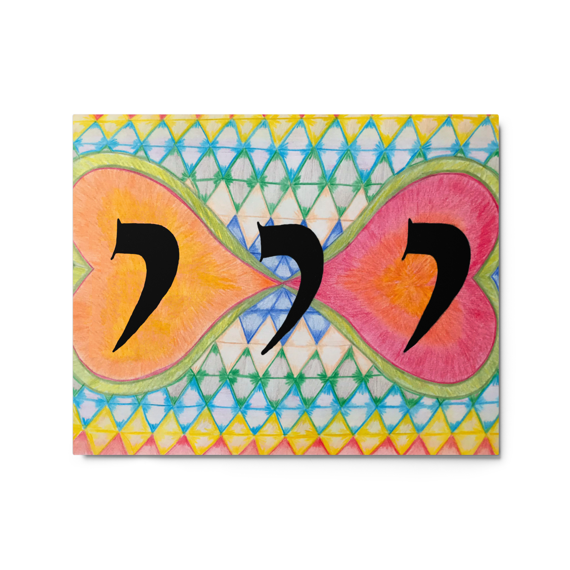 Custom Metal Prints-Promote Healthy Relationships (72 Names of God-Yud Yud Yud)-3-137online.com