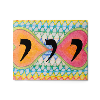 Custom Metal Prints-Promote Healthy Relationships (72 Names of God-Yud Yud Yud)-3-137online.com