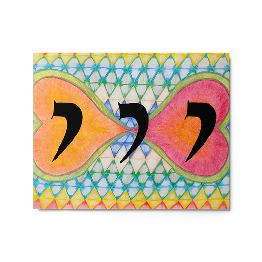 Custom Metal Prints-72 Names of God-Promote Healthy Relationships-Yud Yud Yud