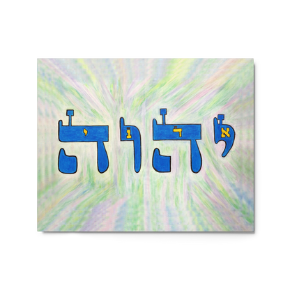 Custom Metal Prints-Tetragrammaton (72 Names of God-Yud Hey Vav Hey)-3-137online.com