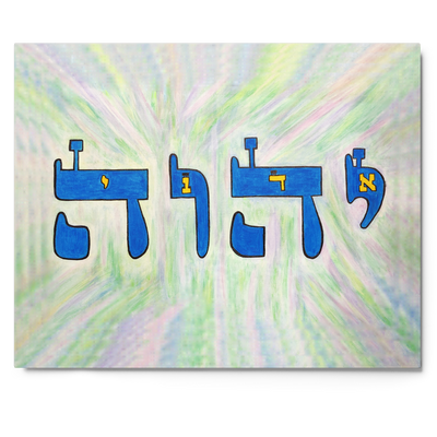  Custom Metal Prints-Tetragrammaton (72 Names of God-Yud Hey Vav Hey)-8-137online.com