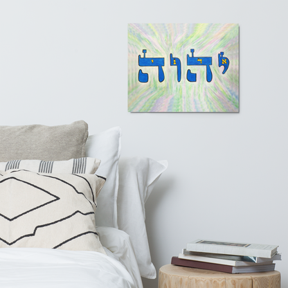 Custom Metal Prints-Tetragrammaton (72 Names of God-Yud Hey Vav Hey)-2-137online.com