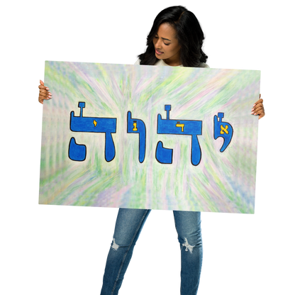 Custom Metal Prints-Tetragrammaton (72 Names of God-Yud Hey Vav Hey)-7-137online.com