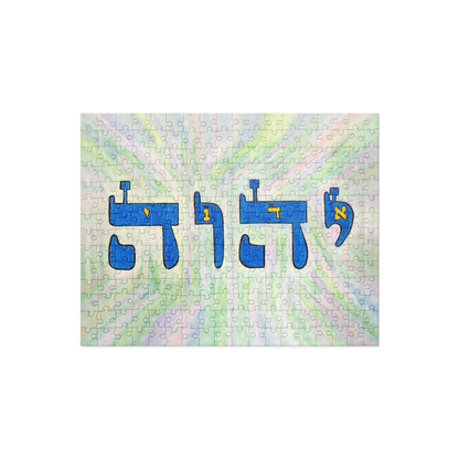 Jigsaw Puzzles-72 Names of God-Tetragrammaton-Yud Hey Vav Hey