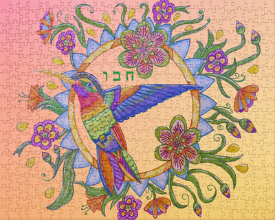  Jigsaw Puzzles-72 Names of God–Dialing Departed-Chet Bet Vav-1-137online.com