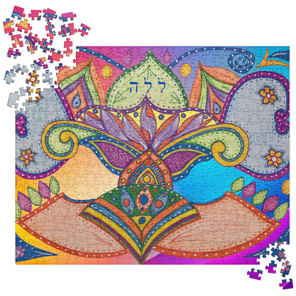 Jigsaw Puzzles-72 Names of God–Dreams-Lamed Lamed Hey