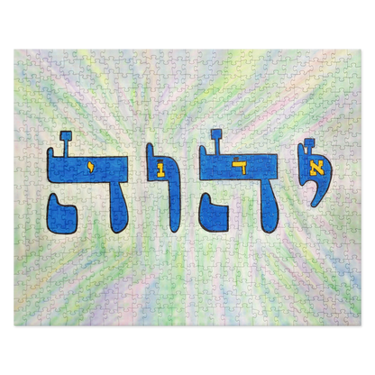 Jigsaw Puzzles-72 Names of God-Tetragrammaton-Yud Hey Vav Hey