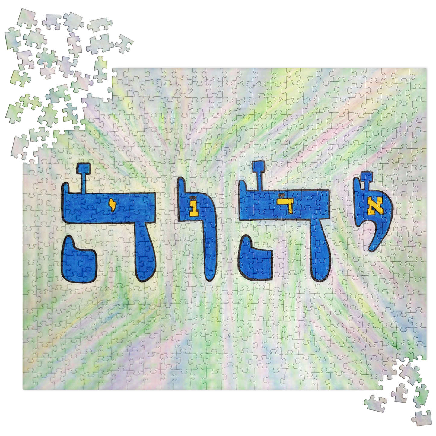 Jigsaw Puzzles-72 Names of God-Tetragrammaton-Yud Hey Vav Hey