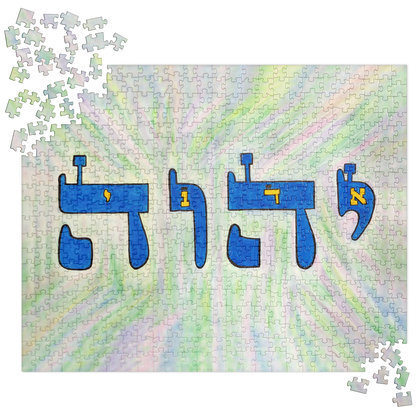 Jigsaw Puzzles-72 Names of God-Tetragrammaton-Yud Hey Vav Hey