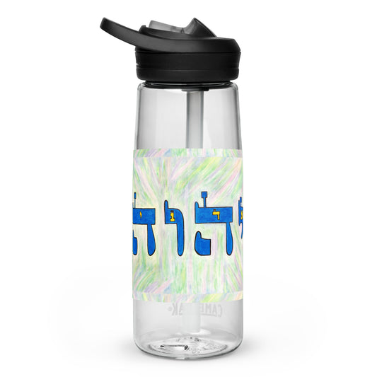 Leak-Proof-Sports-Water-Bottle-25oz-Miracle-Making-(72-Names-of-God-Samech-Yud-Tet)-1-137online.com