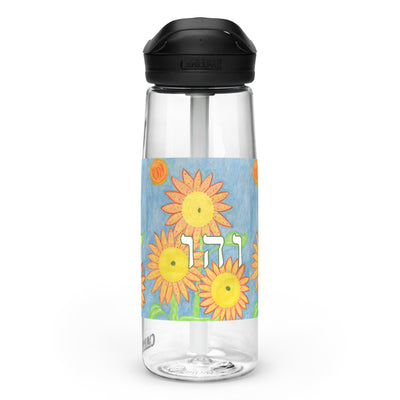 Leak-Proof-Sports-Water-Bottle-25oz-Happiness-(72-Names-of-God-Vav-Hey-Vav)-1-137online.com