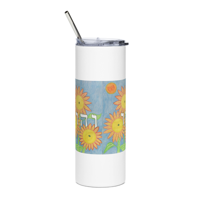 Insulated-Stainless-Steel-Tumbler-20oz-Happiness-(72-Names-of-God–Vav-Hey-Vav)-1-137online.com