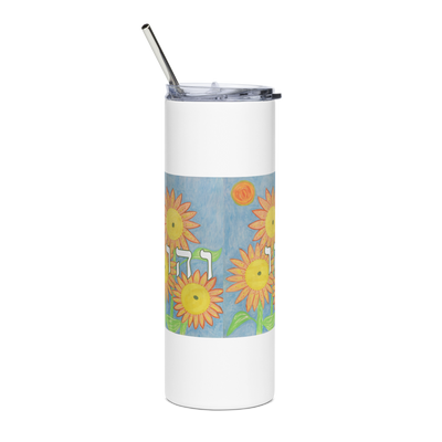 Insulated-Stainless-Steel-Tumbler-20oz-Happiness-(72-Names-of-God–Vav-Hey-Vav)-1-137online.com