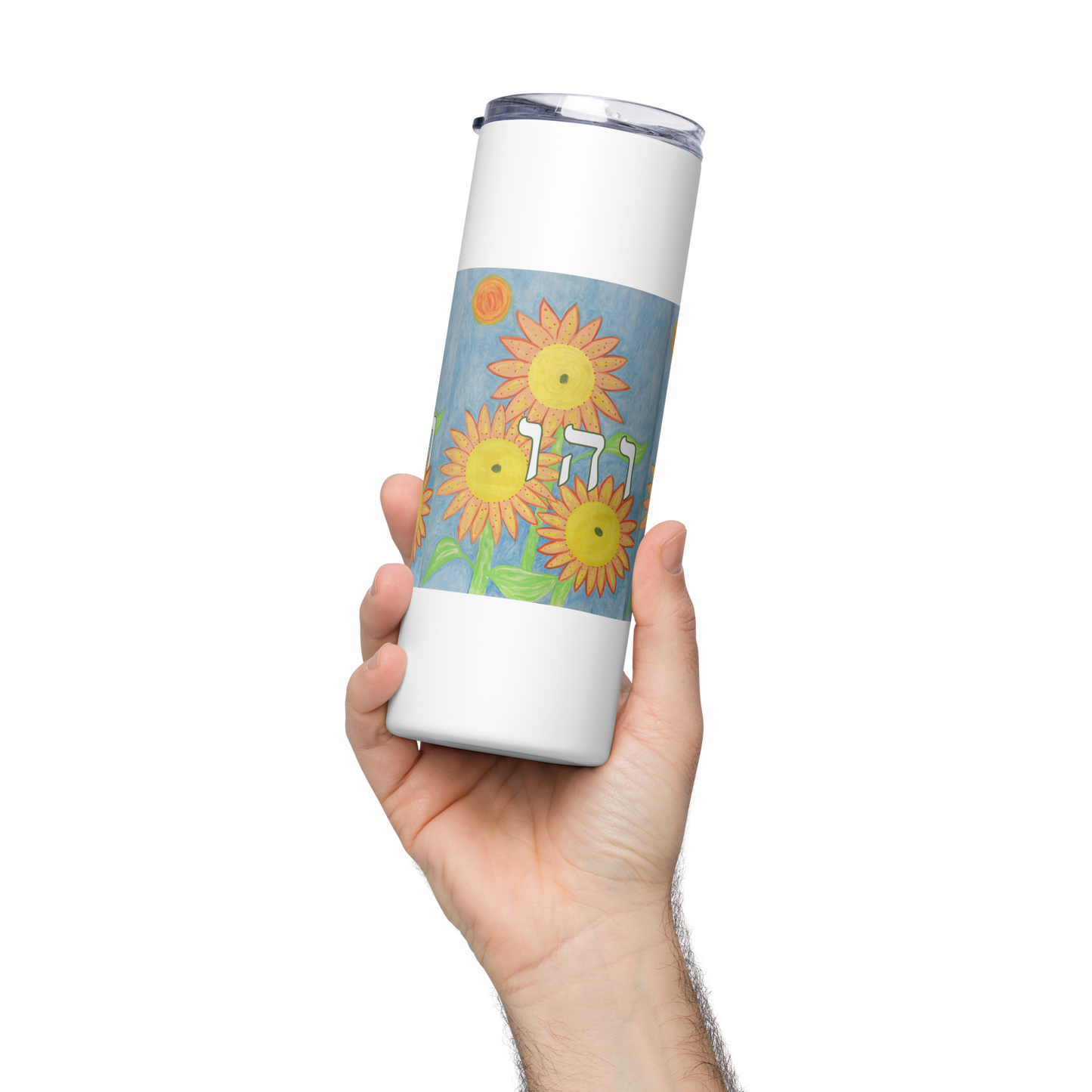 Insulated-Stainless-Steel-Tumbler-20oz-Happiness-(72-Names-of-God–Vav-Hey-Vav)-8-137online.com