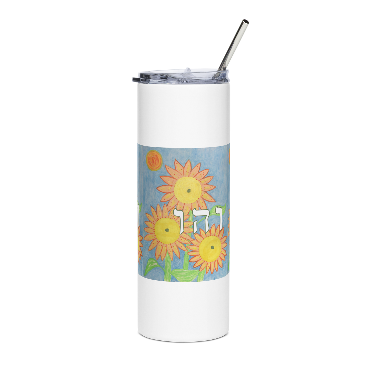 Insulated-Stainless-Steel-Tumbler-20oz-Happiness-(72-Names-of-God–Vav-Hey-Vav)-2-137online.com