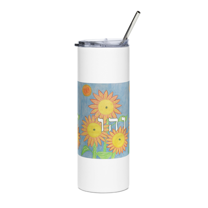 Insulated-Stainless-Steel-Tumbler-20oz-Happiness-(72-Names-of-God–Vav-Hey-Vav)-2-137online.com