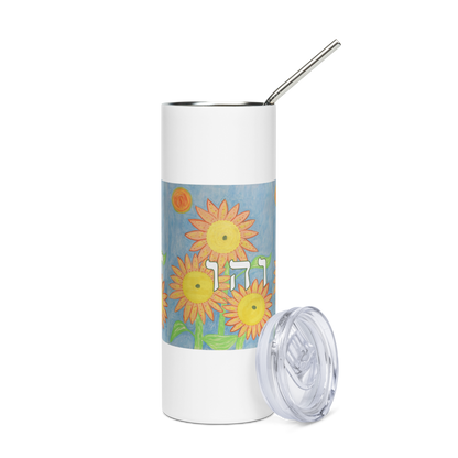 Insulated-Stainless-Steel-Tumbler-20oz-Happiness-(72-Names-of-God–Vav-Hey-Vav)-5-137online.com