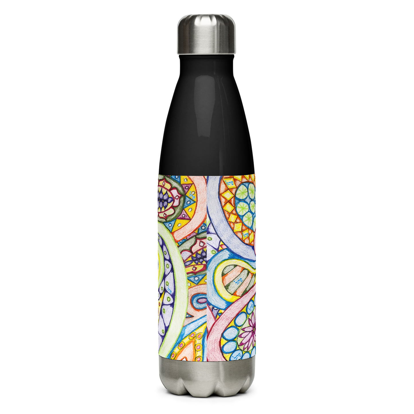 Insulated Stainless Steel Water Bottle 17oz Blk-72 Names of God- Remove Addictions-Pey Hey Lamed