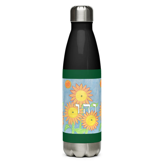 Insulated-Stainless-Steel-Water-Bottle-17oz-Blk-Happiness-(72-Names-of-God–Vav-Hey-Vav)-1-137online.com