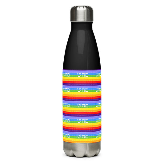 Insulated-Stainless Steel Water Bottle 17oz-Blk-Heal Yourself (72 Names of God-Mem Hey Shin)-1-137online.com