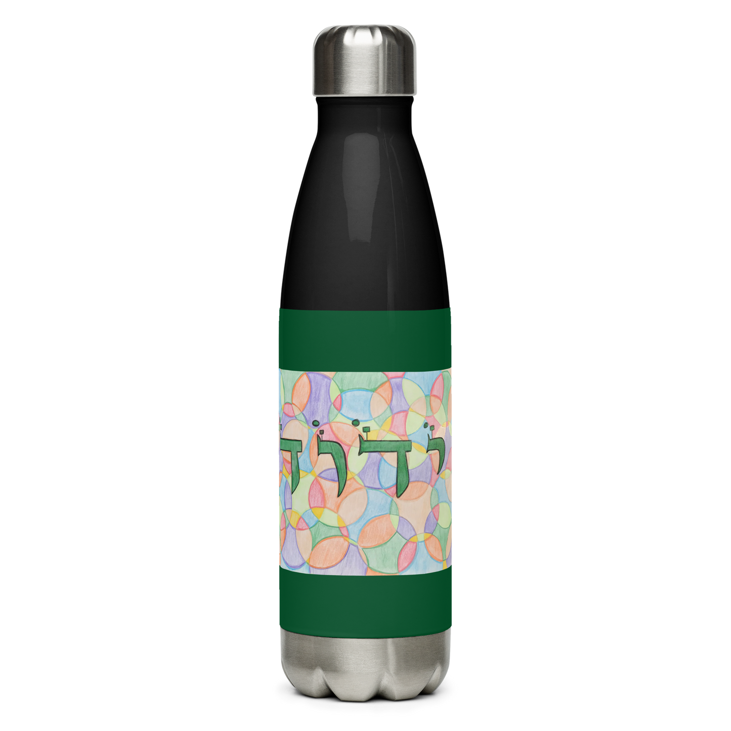 Insulated-Stainless-Steel-Water-Bottle-17oz-Power-of-Prosperity-(72-Names-of-God-Yud-Dalet-Vav-Dalet)-1-137online.com