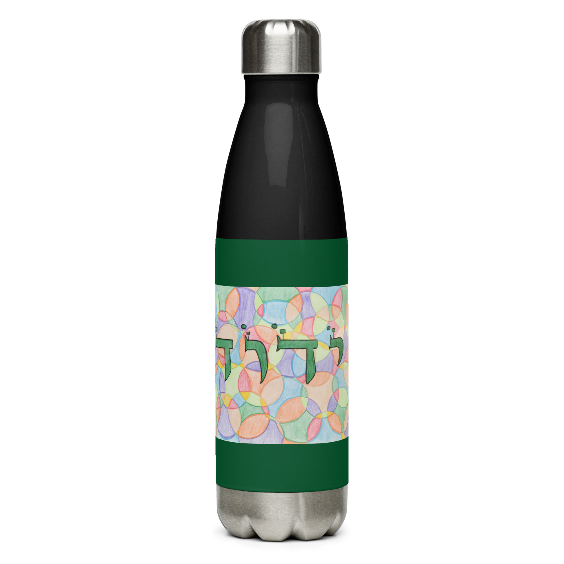 Insulated-Stainless-Steel-Water-Bottle-17oz-Power-of-Prosperity-(72-Names-of-God-Yud-Dalet-Vav-Dalet)-1-137online.com