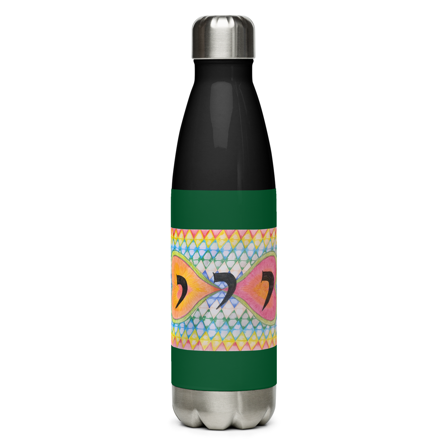 Stainless-Steel-Water-Bottle-17oz-Promote-Healthy-Relationships-(72 Names-of-God-Yud-Yud-Yud)-1-137online.com