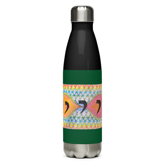 Insulated-Stainless-Steel-Water-Bottle-17oz-Promote-Healthy-Relationships-(72 Names-of-God-Yud-Yud-Yud)-1-137online.com