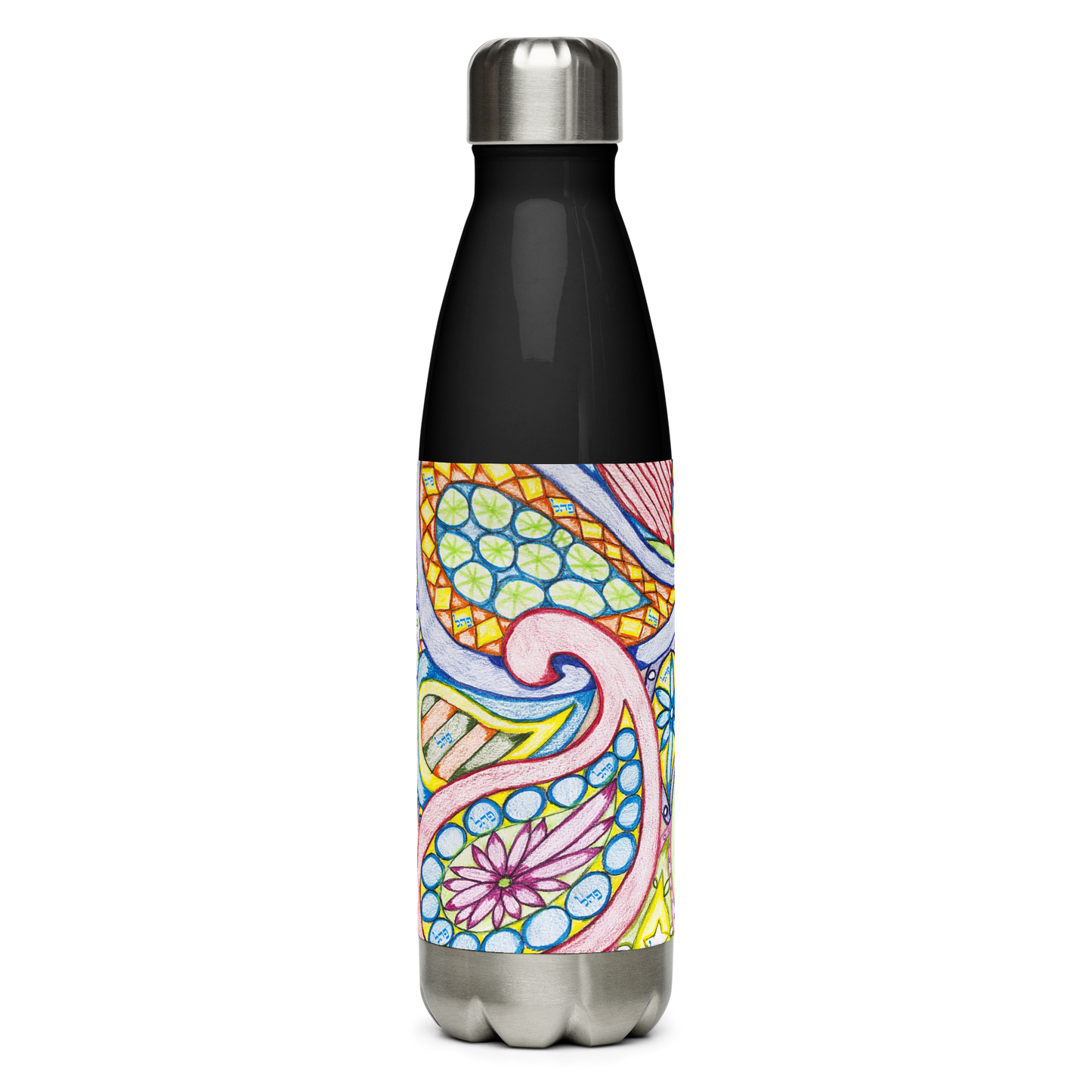 Insulated Stainless Steel Water Bottle 17oz Blk-72 Names of God- Remove Addictions-Pey Hey Lamed