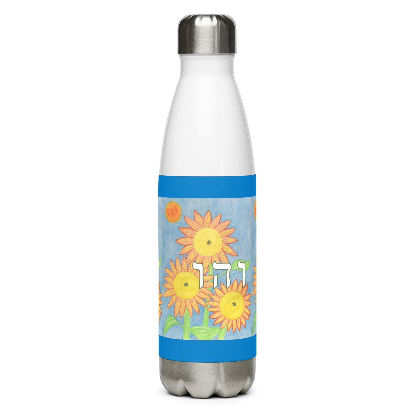 Stainless-Steel-Water-Bottle-17oz-Wht-Happiness-(72-Names-of-God–Vav-Hey-Vav)-2-137online.com
