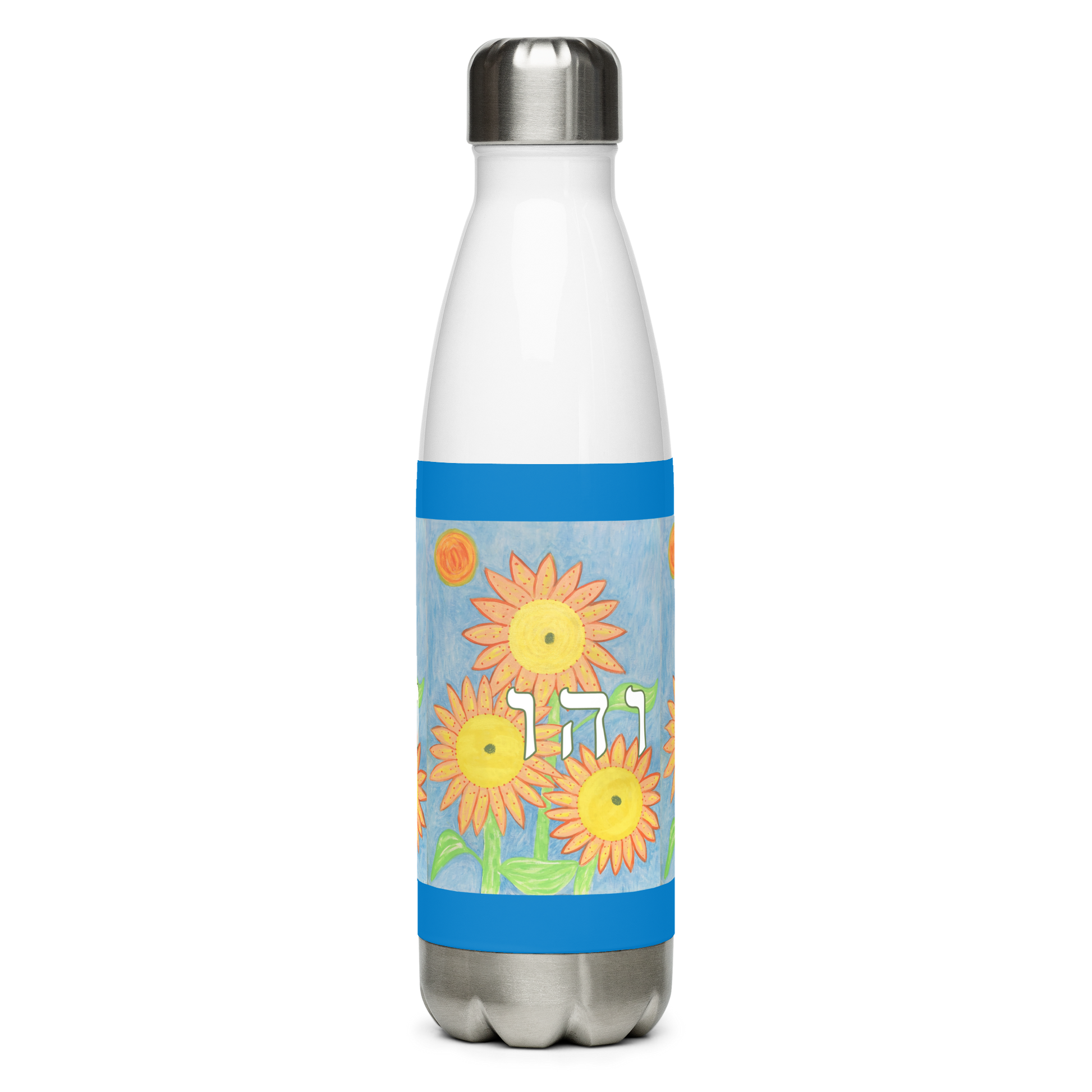  Stainless-Steel-Water-Bottle-17oz-Wht-Happiness-(72-Names-of-God–Vav-Hey-Vav)-2-137online.com