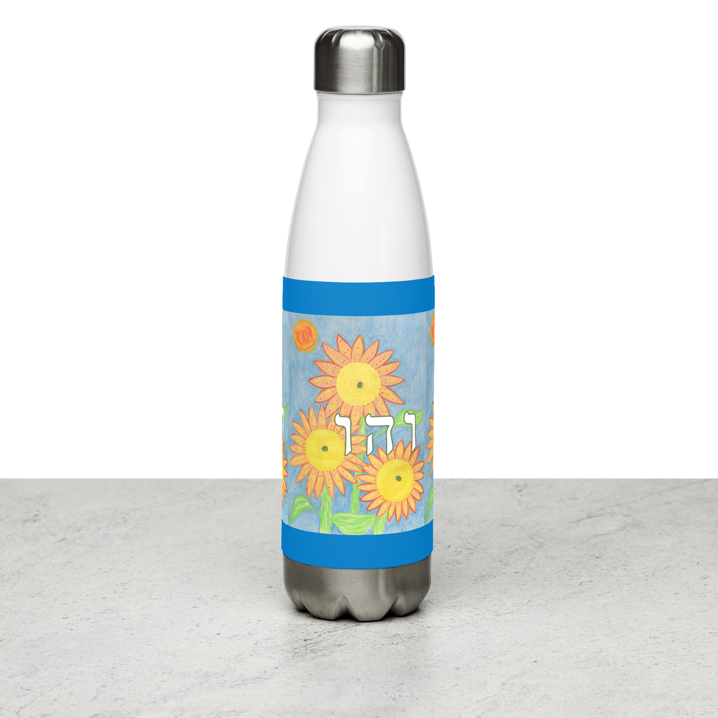 Stainless-Steel-Water-Bottle-17oz-Wht-Happiness-(72-Names-of-God–Vav-Hey-Vav)-10-137online.com