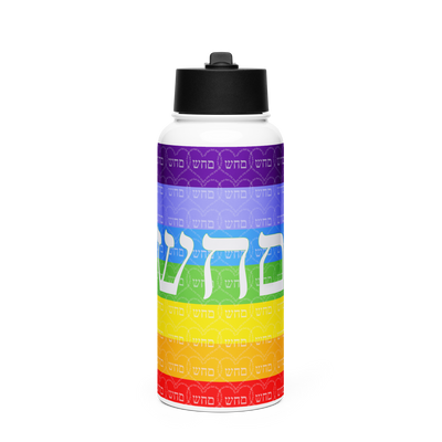  Stainless Steel Water Bottle with a Straw Lid 32-oz-Healing-05-01