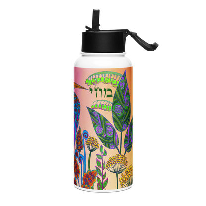 Stainless Steel Water Bottle with a Straw Lid 32-oz-Casting-Yourself-in-a-Favorable-Light-64-01