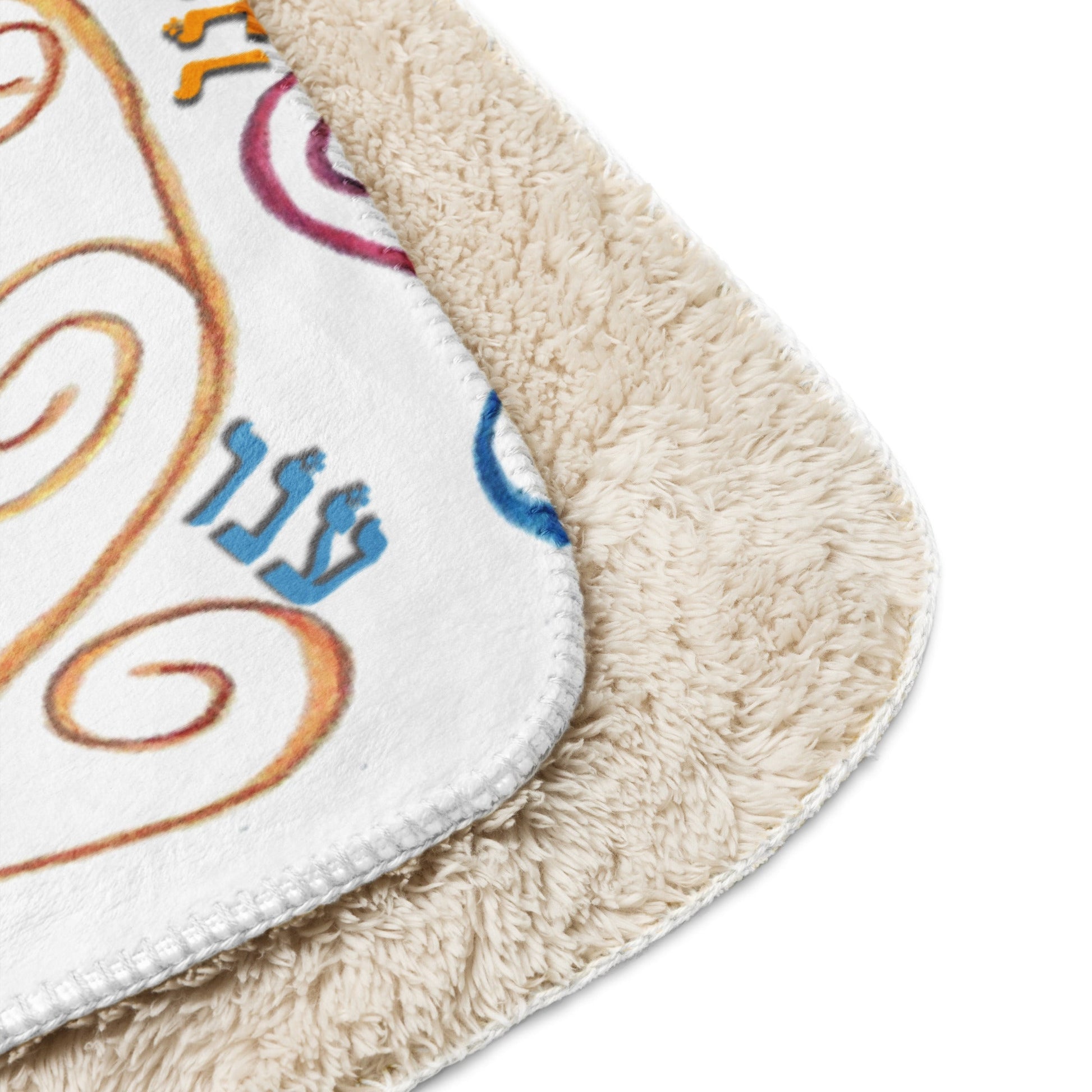  Plush Sherpa Blanket-Appreciation-72 Names of God-Ayin Nun Vav-3-137online.com