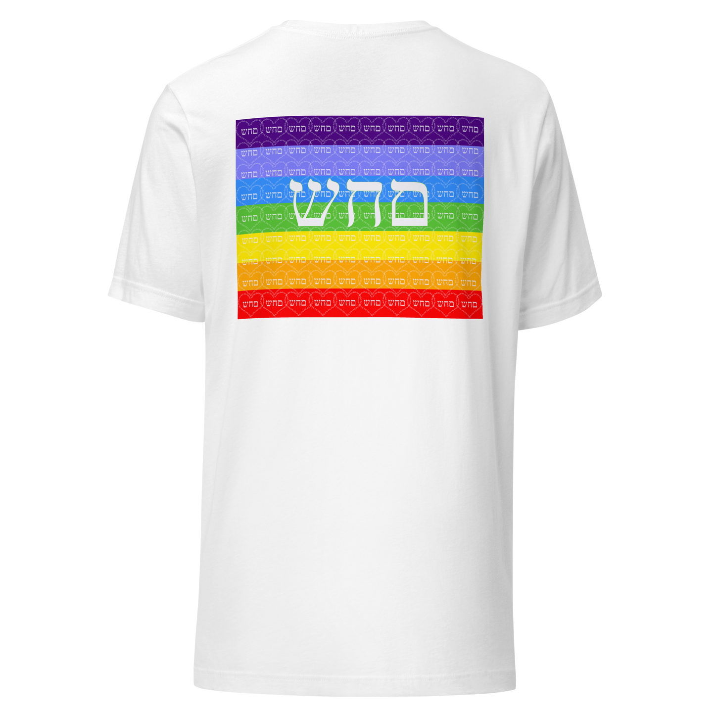 Inspirational T-Shirt-72 Names of God-Heal Yourself-Mem Hey Shin-3-137online.com