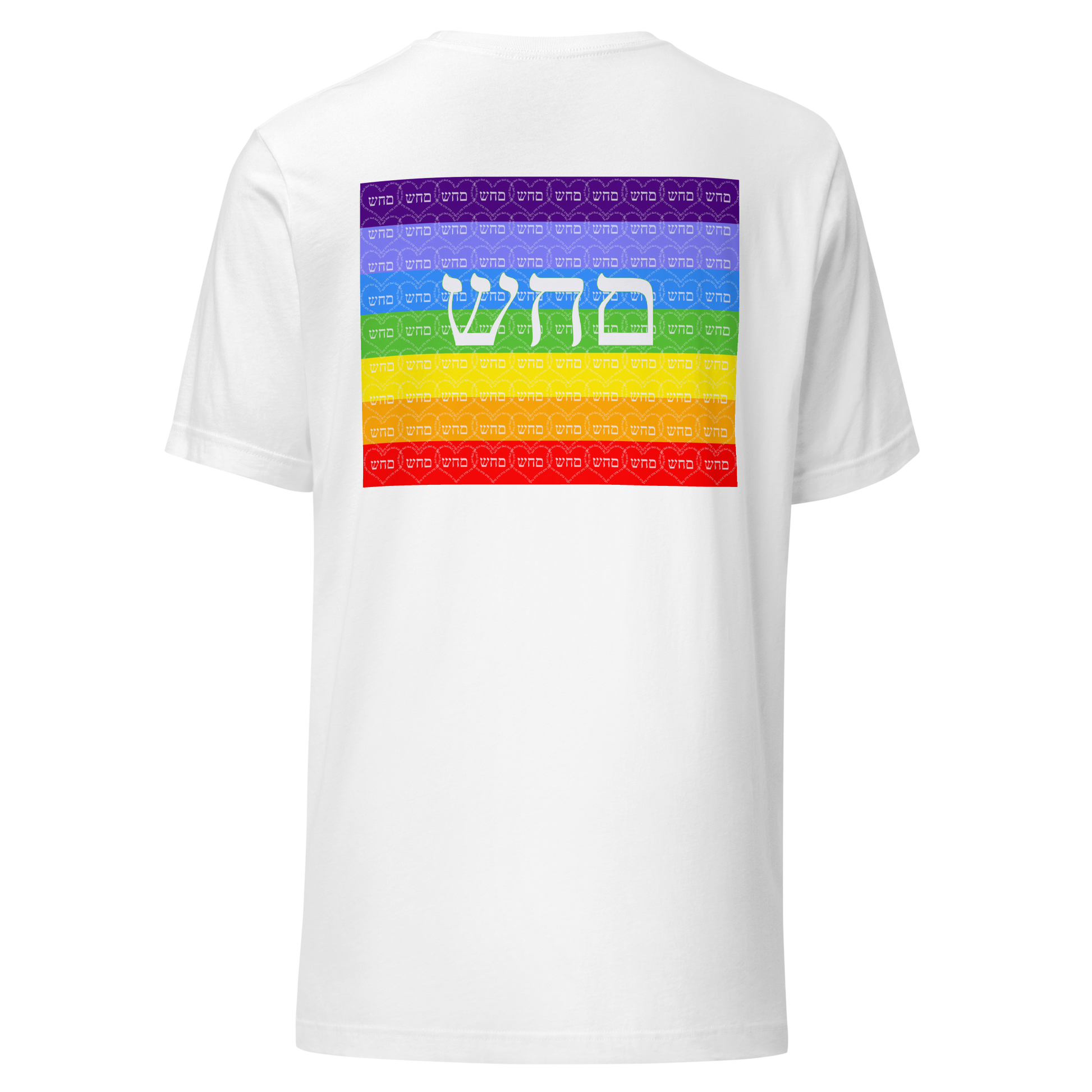 Inspirational T-Shirt-72 Names of God-Heal Yourself-Mem Hey Shin-3-137online.com