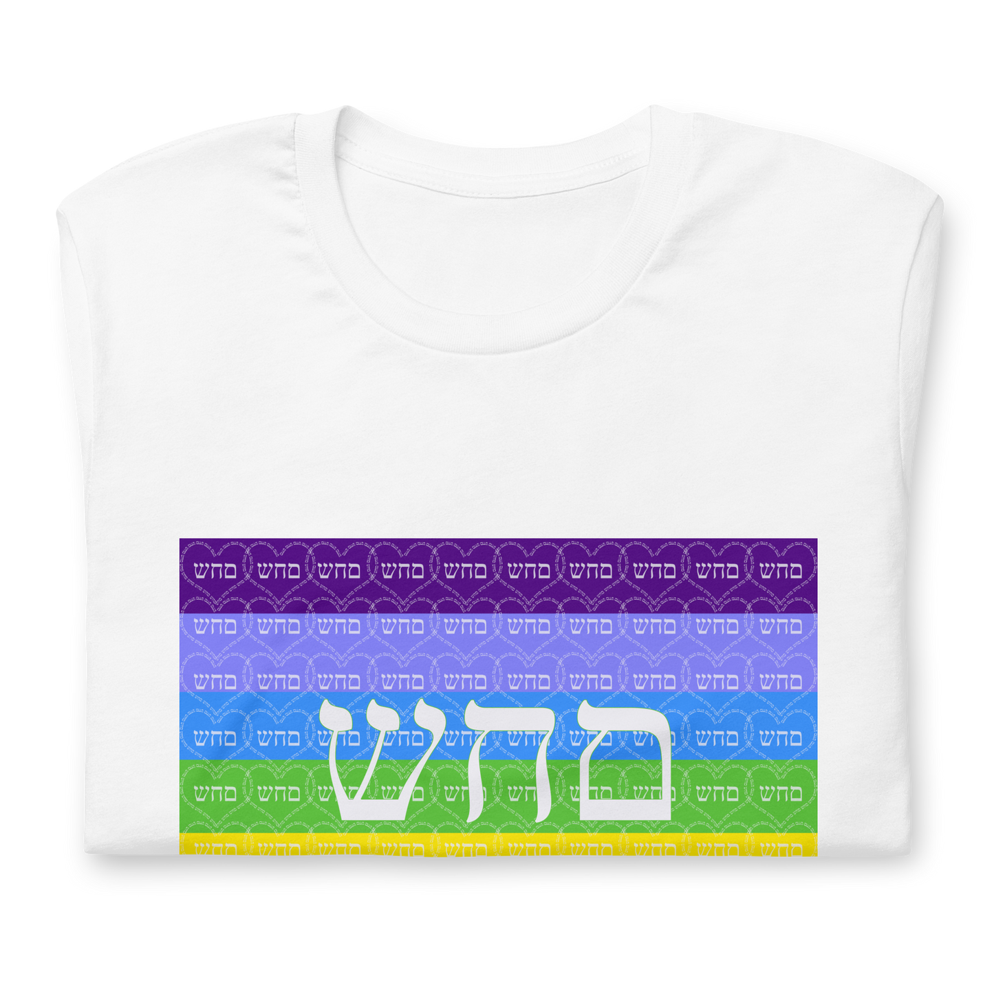  Inspirational T-Shirt-72 Names of God-Heal Yourself-Mem Hey Shin-4-137online.com