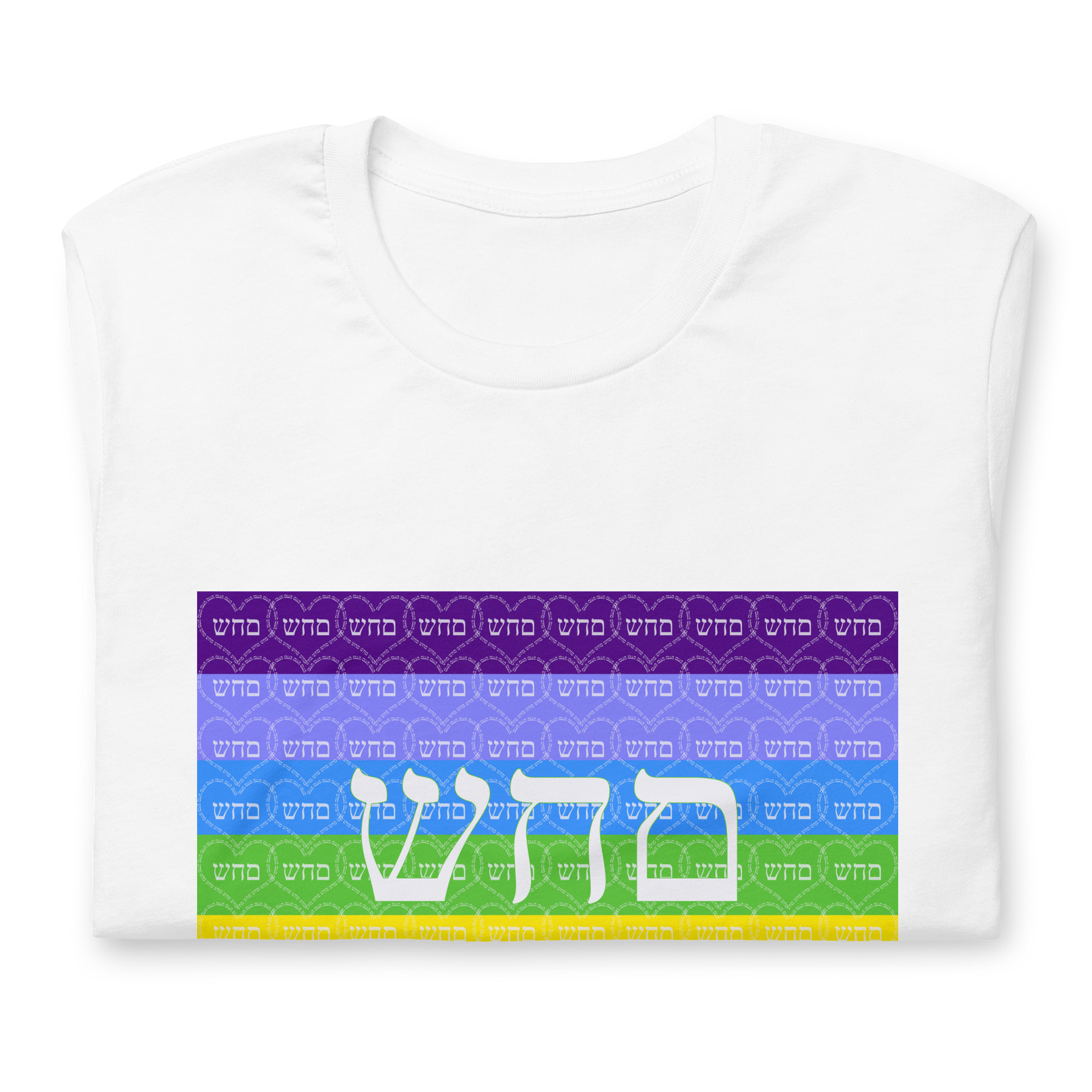  Inspirational T-Shirt-72 Names of God-Heal Yourself-Mem Hey Shin-4-137online.com