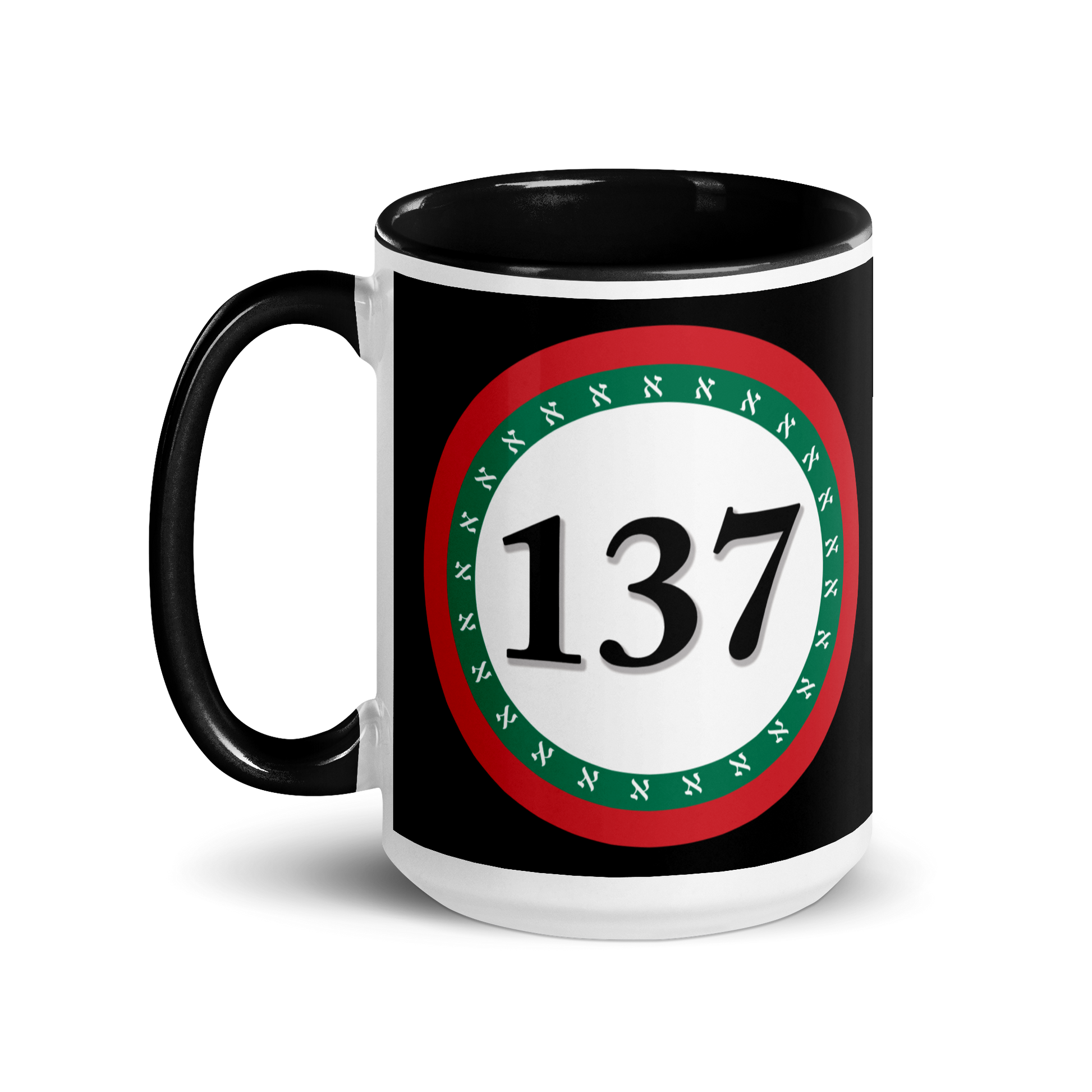 Custom-Coffee-Mug-with-Color-Inside-15oz-Black-137-Consciousness-3-137online.com