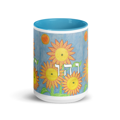 Custom-Coffee-Mug-with-Color-Inside-15oz-Blu-Happiness-(72-Names-of-God-Vav-Hey-Vav)-4-137online.com