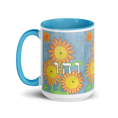 Custom-Coffee-Mug-with-Color-Inside-15oz-Blu-Happiness-(72-Names-of-God-Vav-Hey-Vav)-3-137online.com