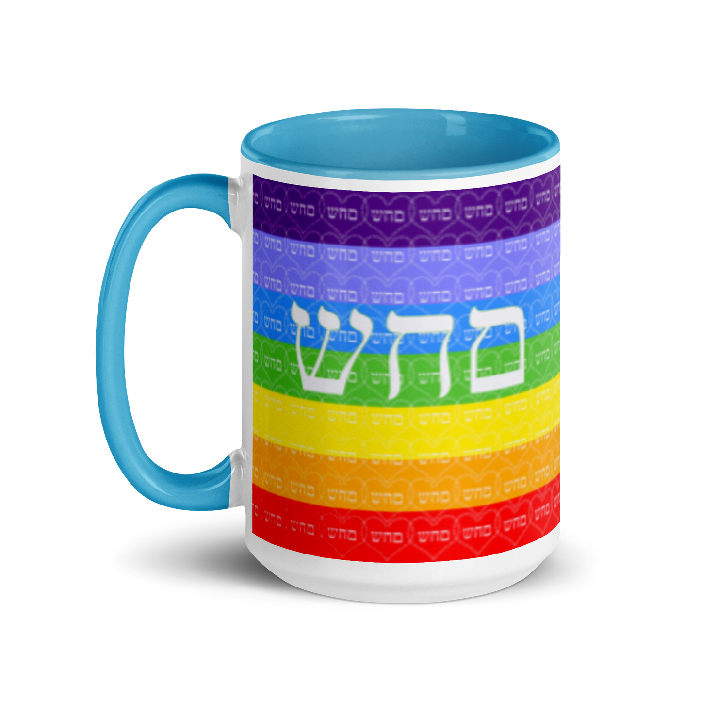 Custom-Coffee-Mug-with-Color-Inside-15oz-Blu-Heal-Yourself-(72-Names-of-God-Mem-Hey-Shin)-3-137online.com