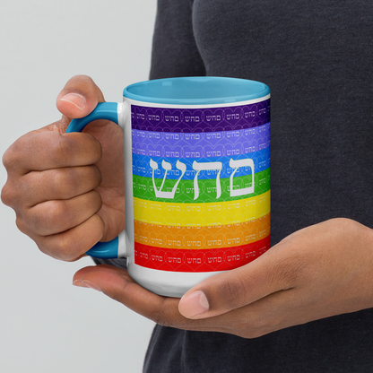 Custom-Coffee-Mug-with-Color-Inside-15oz-Blu-Heal-Yourself-(72-Names-of-God-Mem-Hey-Shin)-7-137online.com